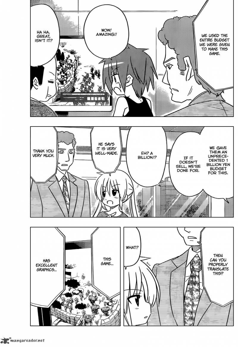 Hayate The Combat Butler 399 14
