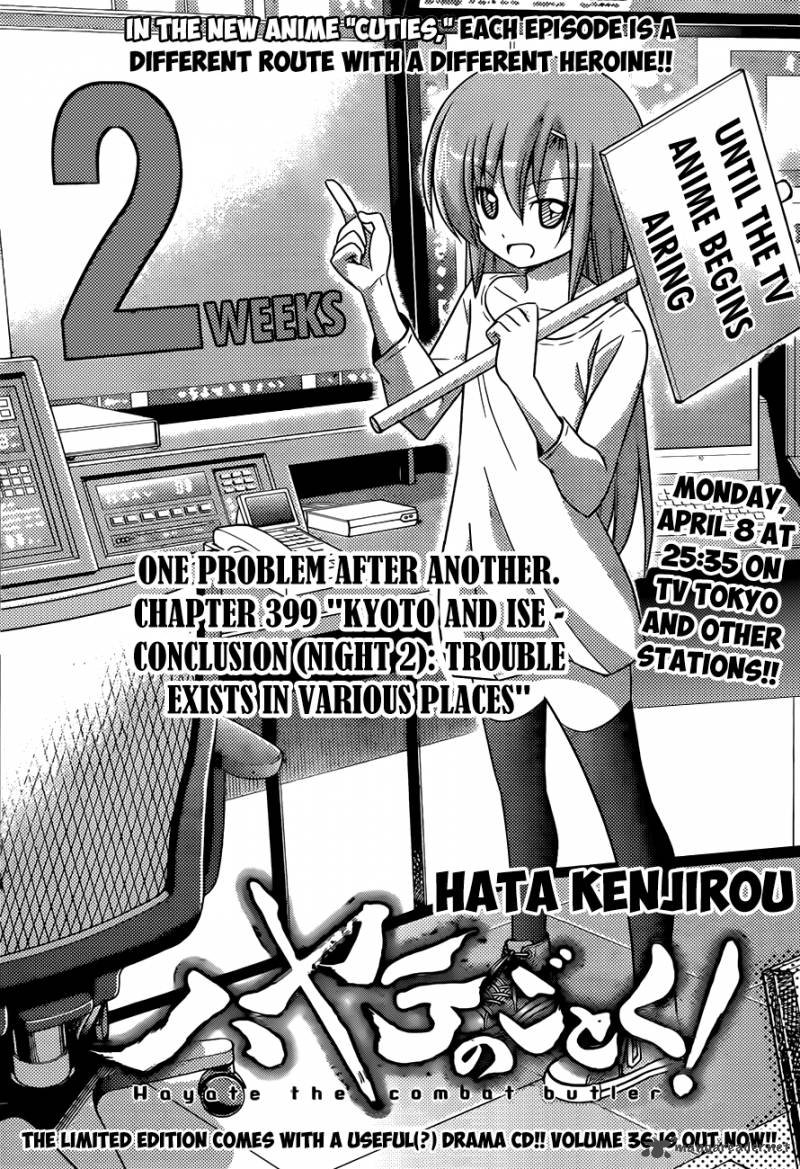 Hayate The Combat Butler 399 2