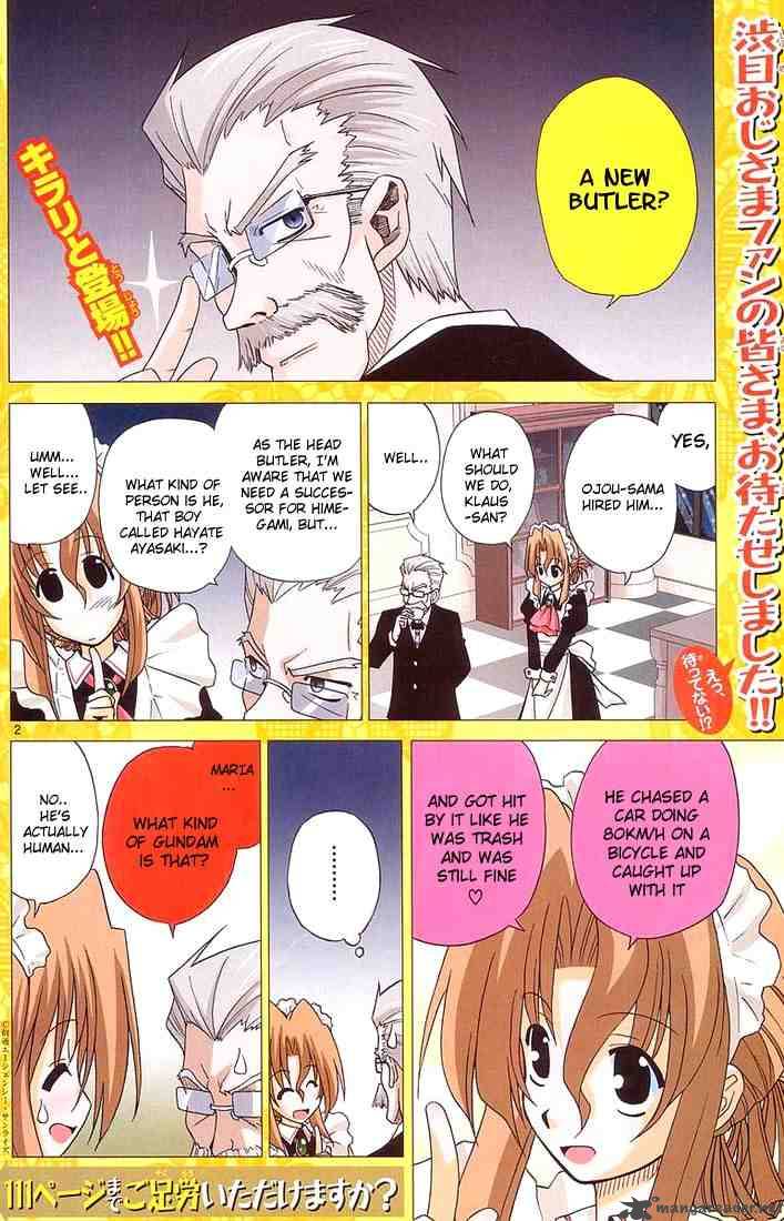 Hayate The Combat Butler 4 3