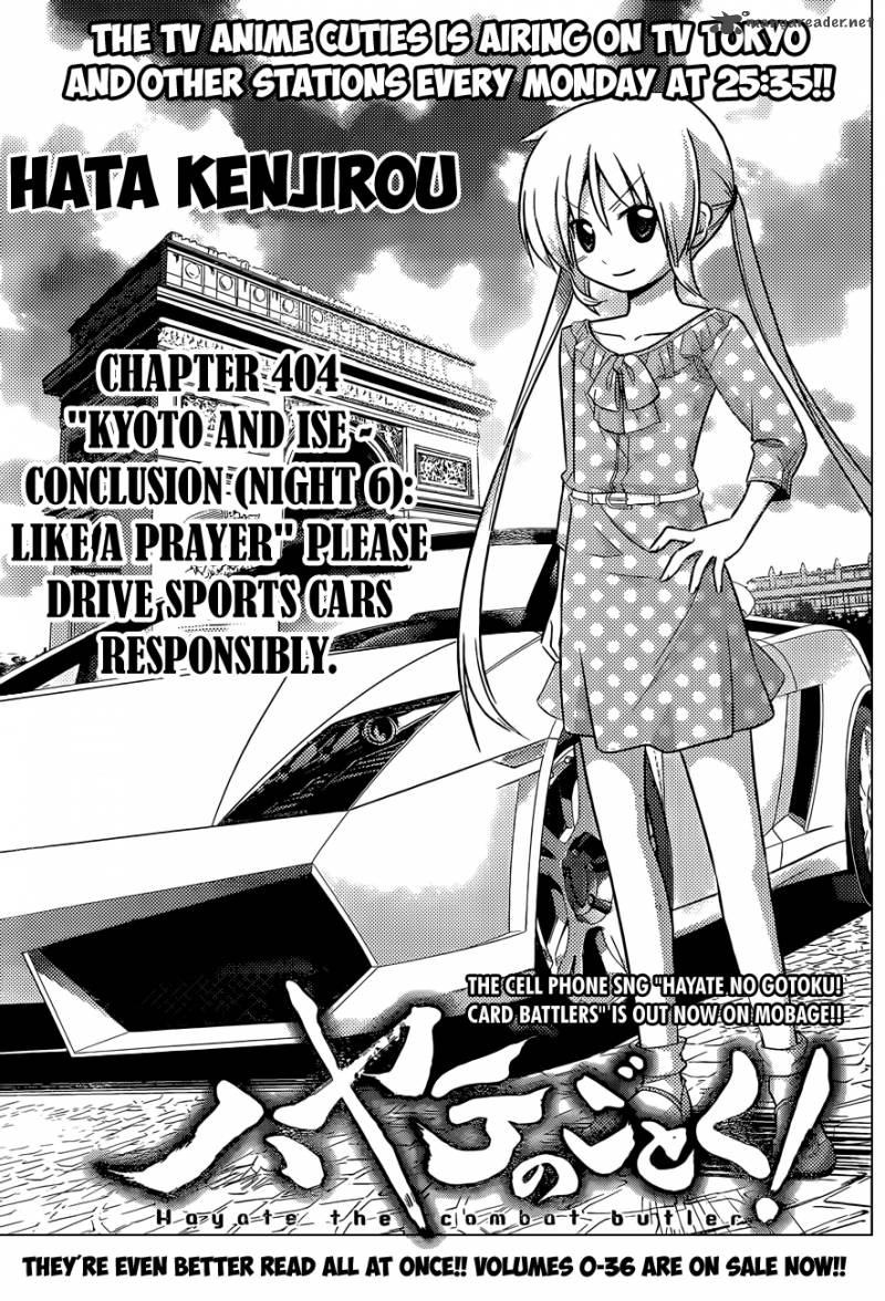 Hayate The Combat Butler 404 2