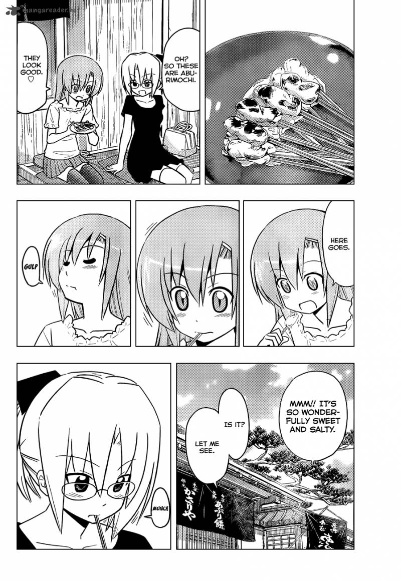 Hayate The Combat Butler 405 7