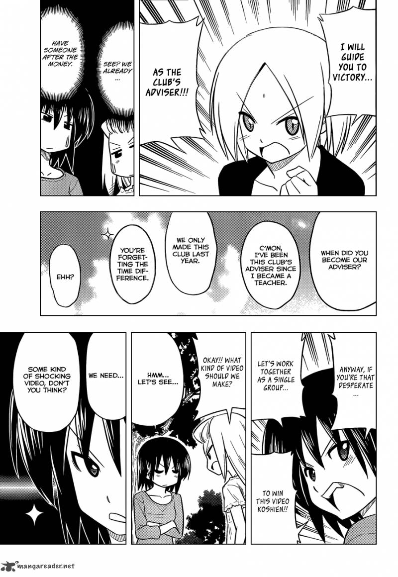 Hayate The Combat Butler 407 10