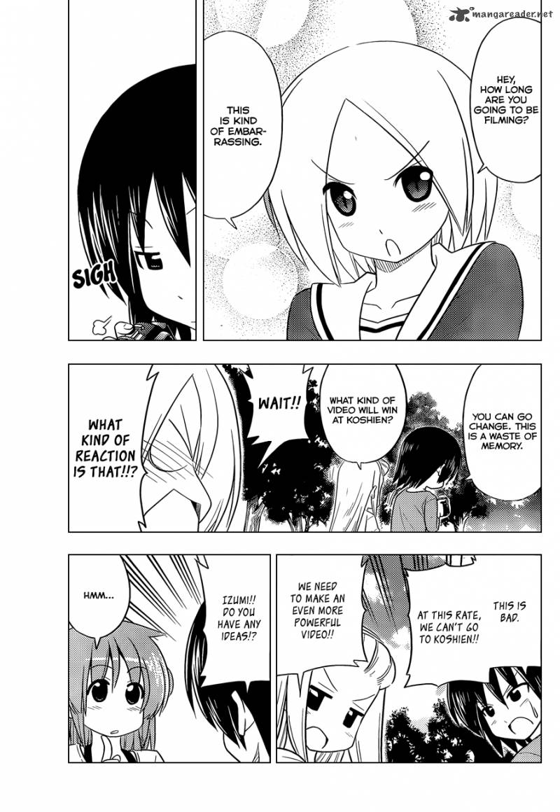 Hayate The Combat Butler 407 12