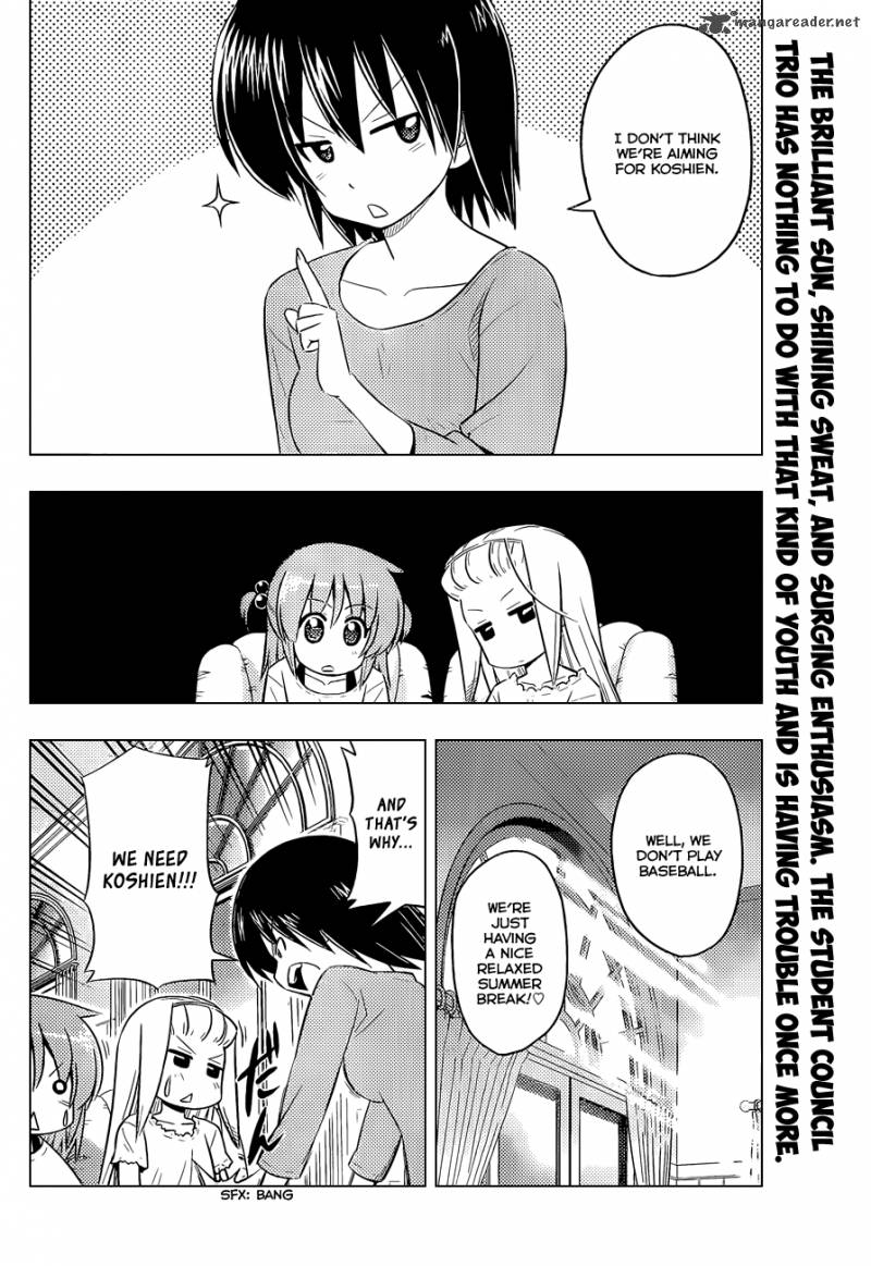 Hayate The Combat Butler 407 3
