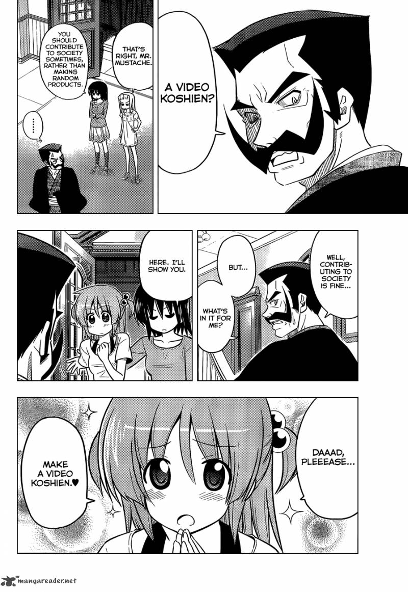 Hayate The Combat Butler 407 7