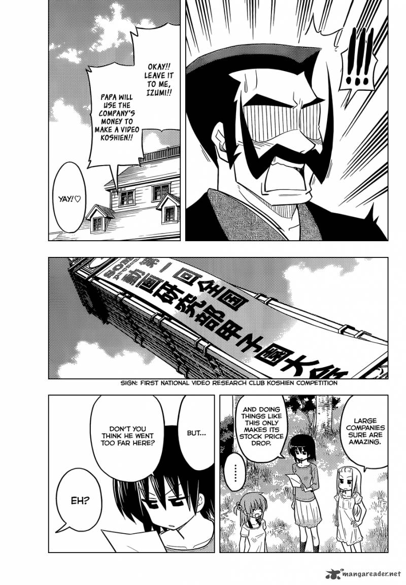 Hayate The Combat Butler 407 8