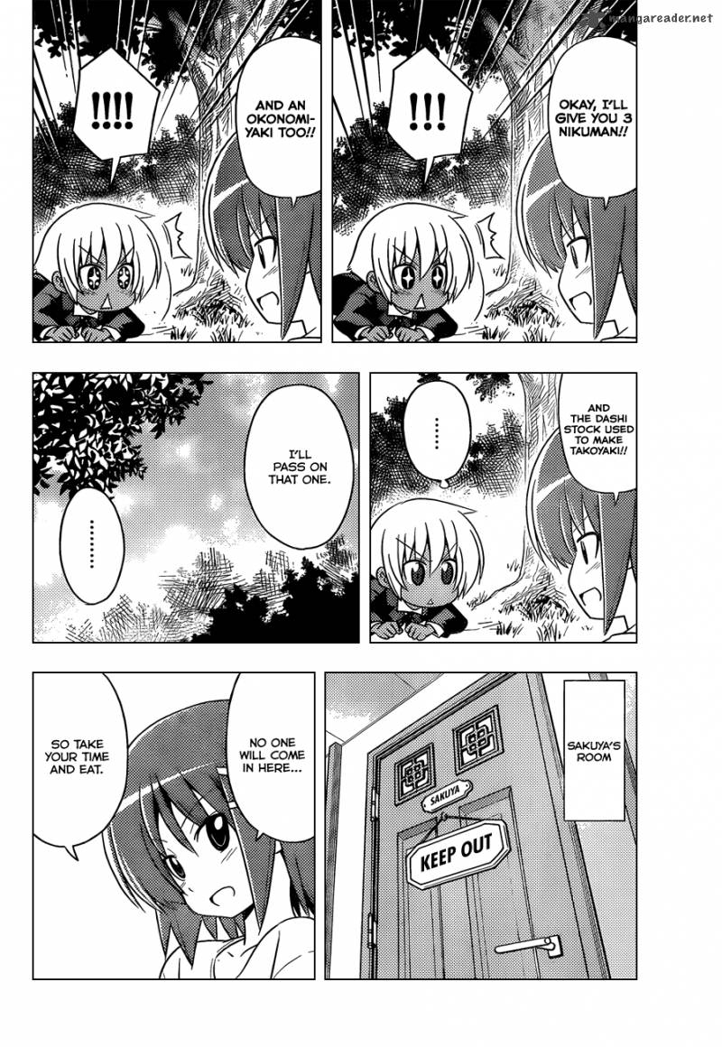 Hayate The Combat Butler 408 7