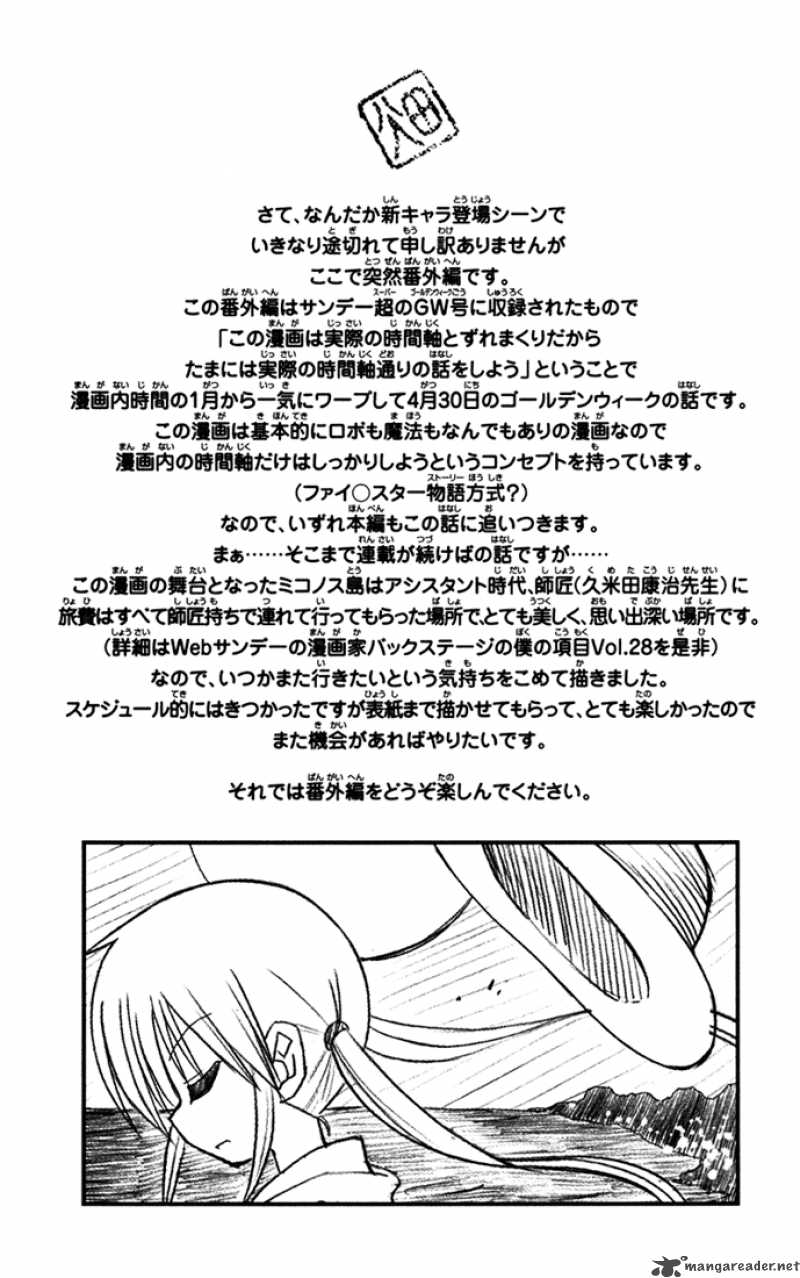 Hayate The Combat Butler 41 18