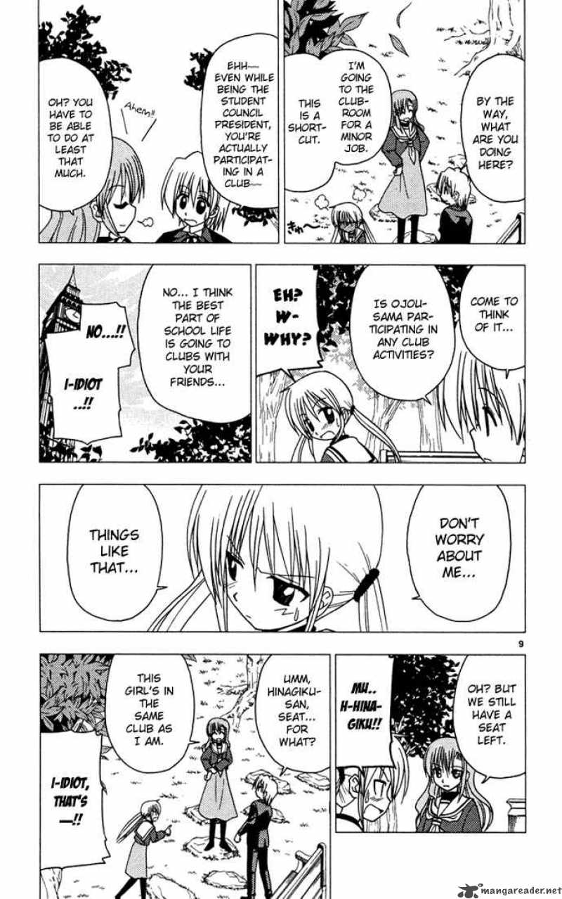 Hayate The Combat Butler 41 9