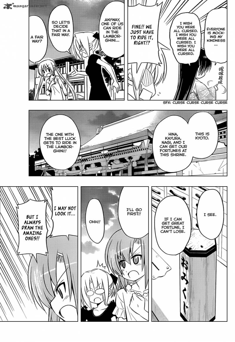 Hayate The Combat Butler 410 12