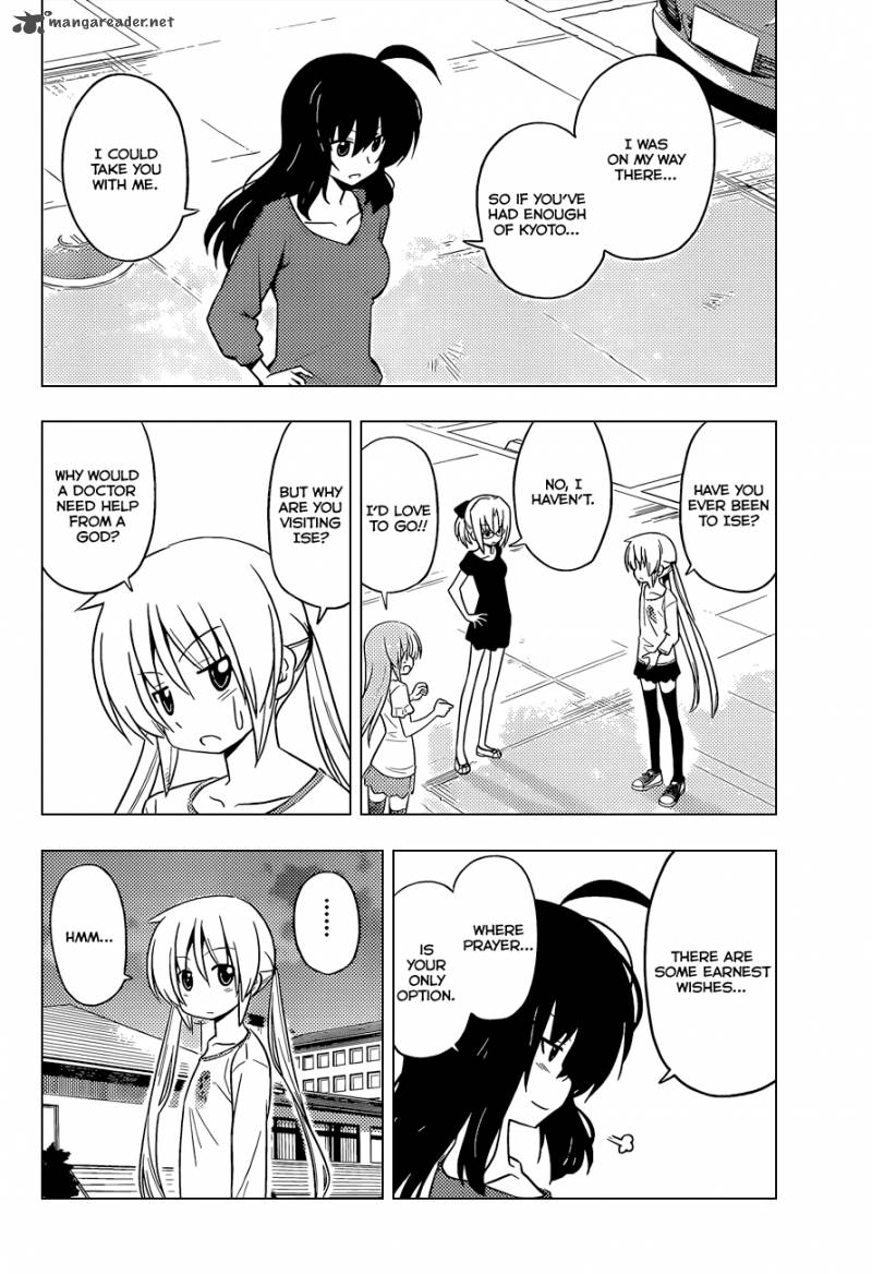 Hayate The Combat Butler 410 5