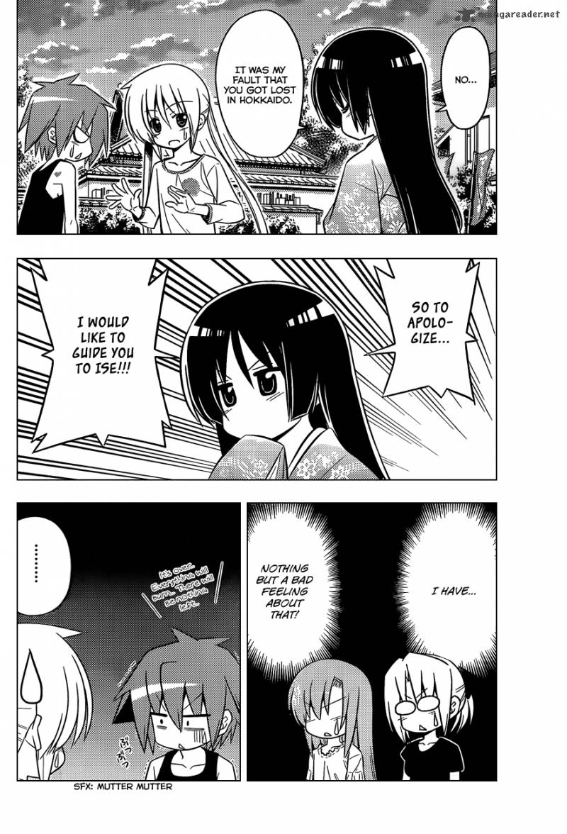 Hayate The Combat Butler 410 9