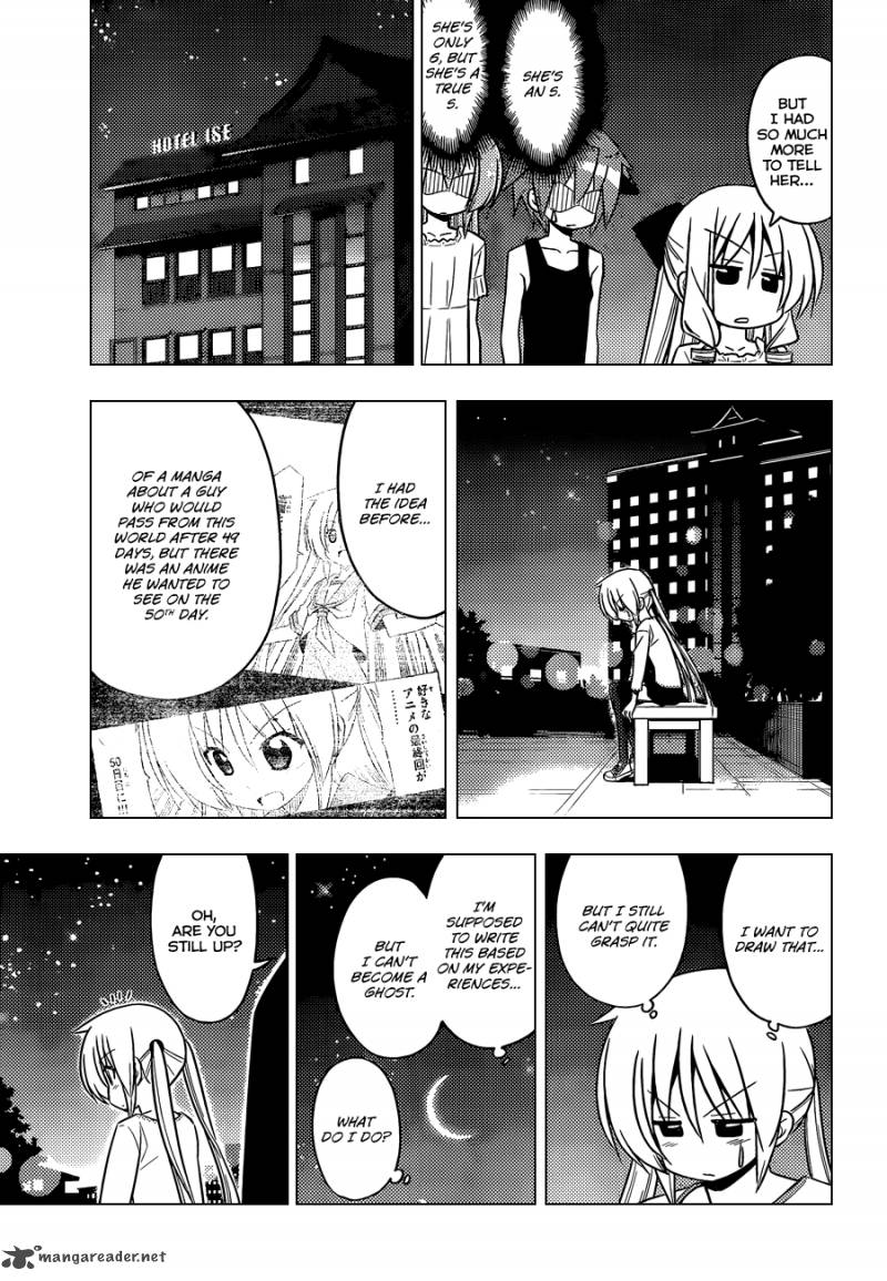 Hayate The Combat Butler 411 12