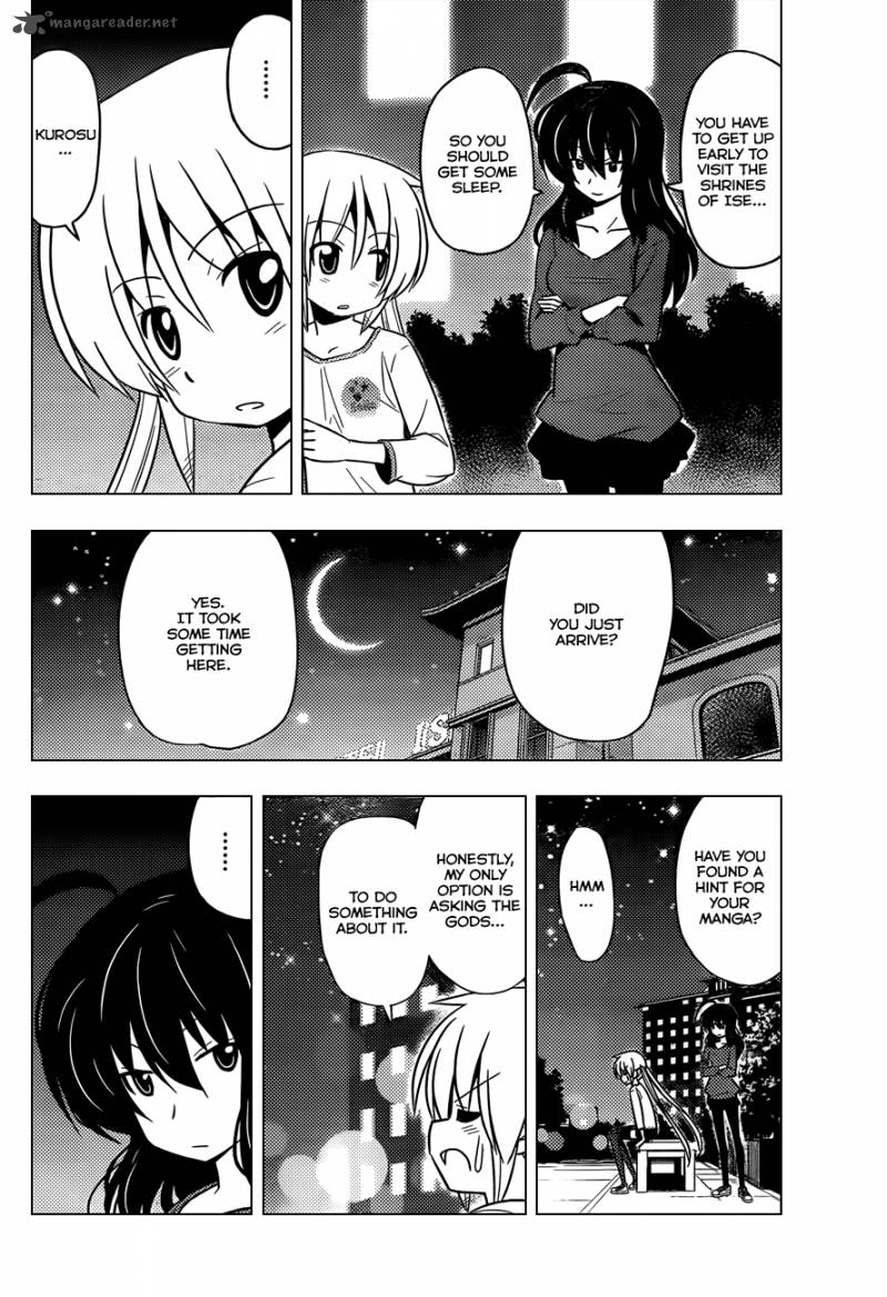 Hayate The Combat Butler 411 13