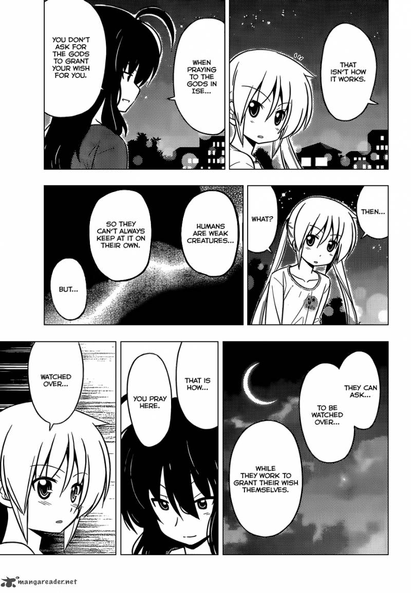 Hayate The Combat Butler 411 14