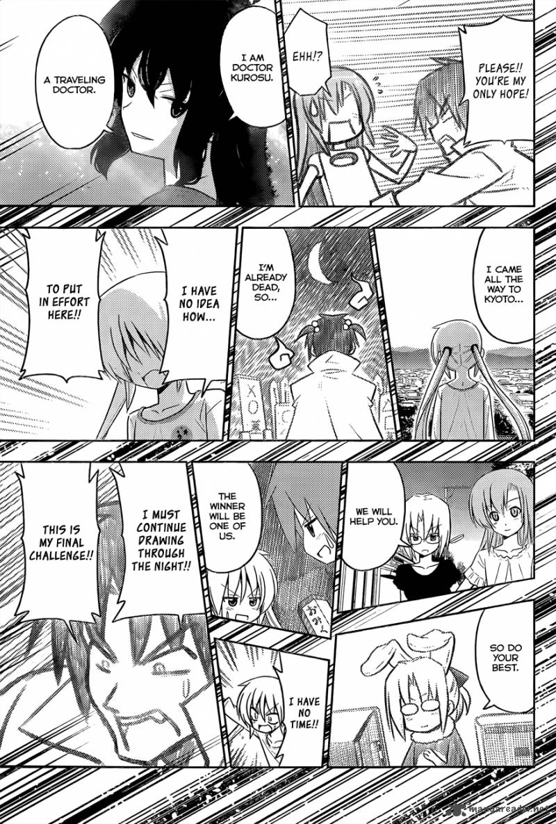 Hayate The Combat Butler 411 16