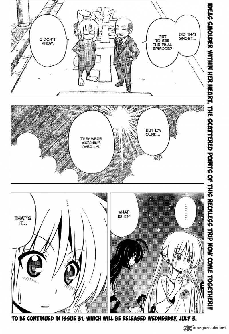 Hayate The Combat Butler 411 17