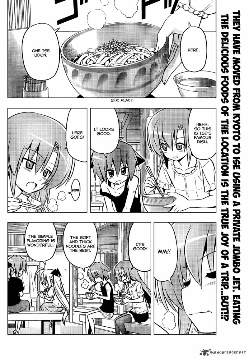Hayate The Combat Butler 411 3