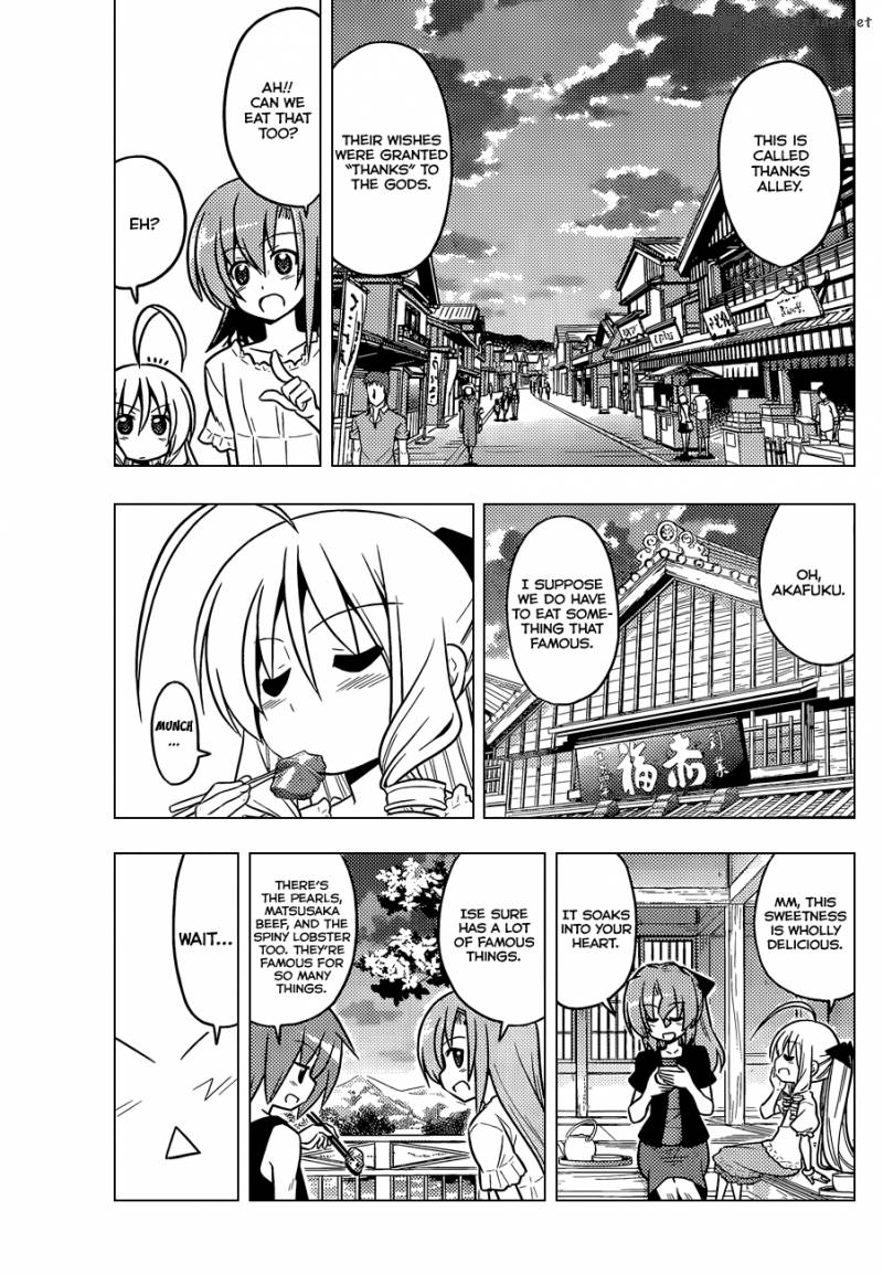 Hayate The Combat Butler 411 4