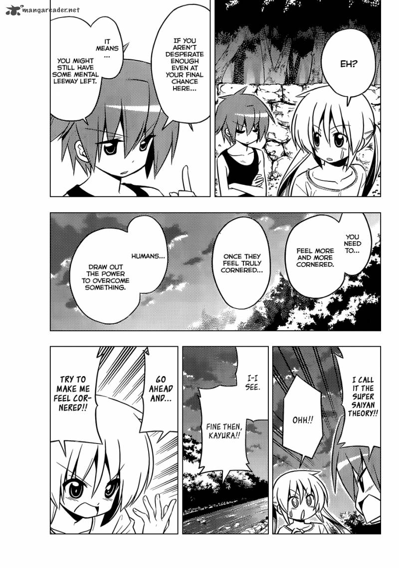 Hayate The Combat Butler 411 6