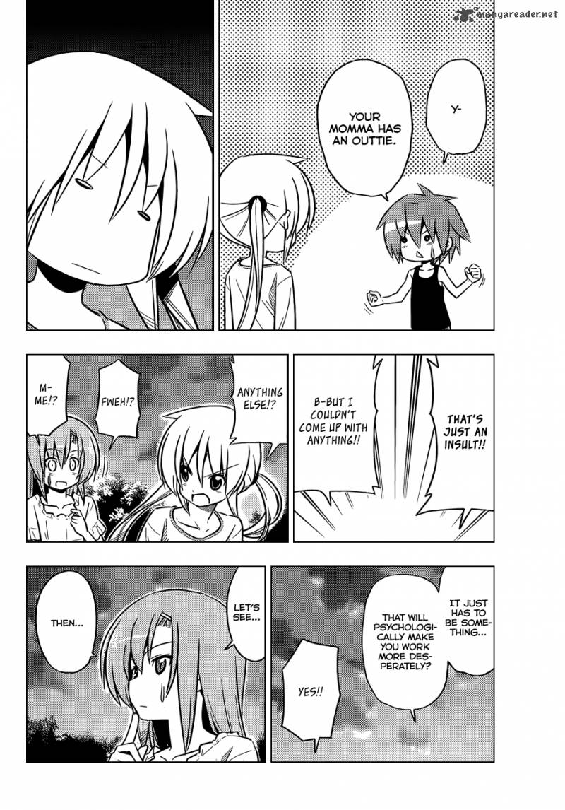 Hayate The Combat Butler 411 7