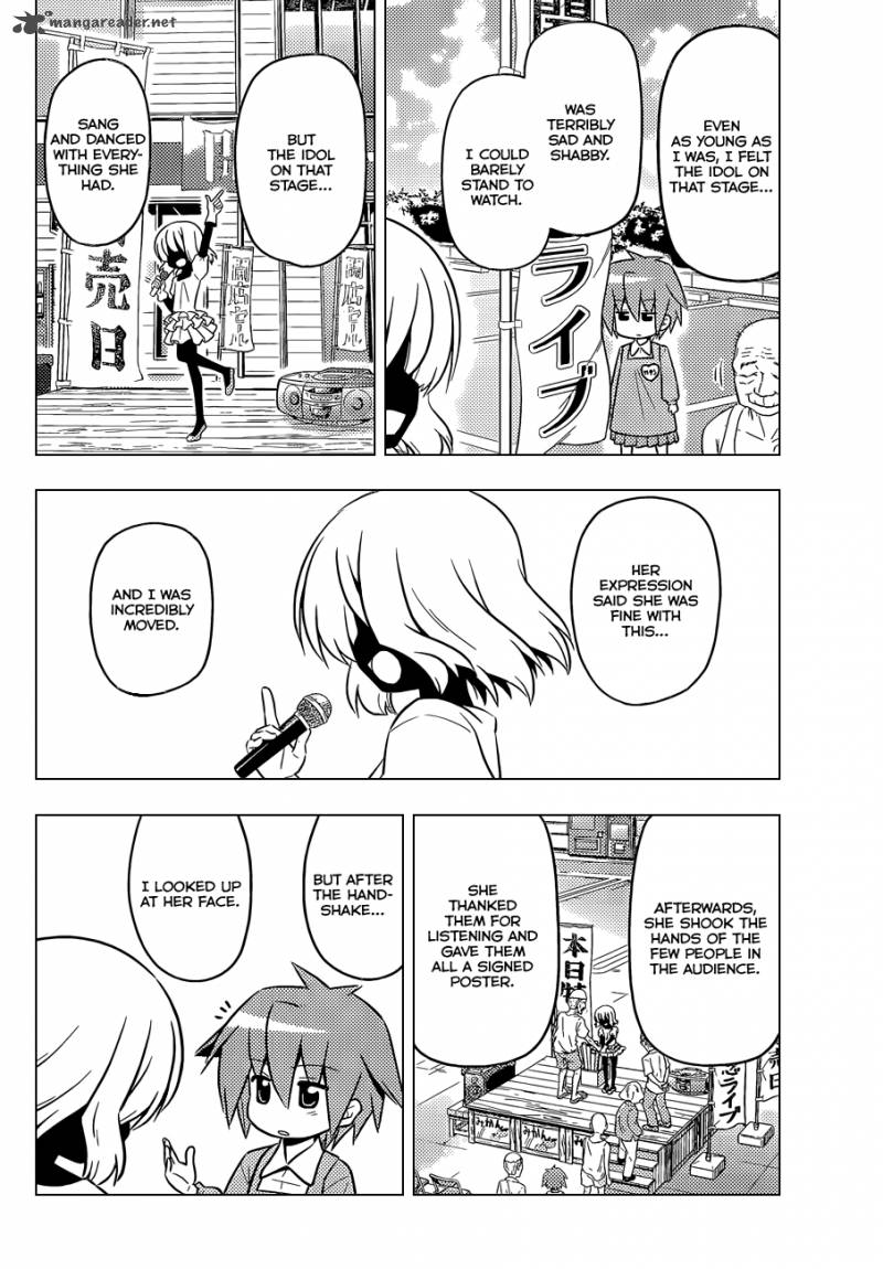 Hayate The Combat Butler 422 5