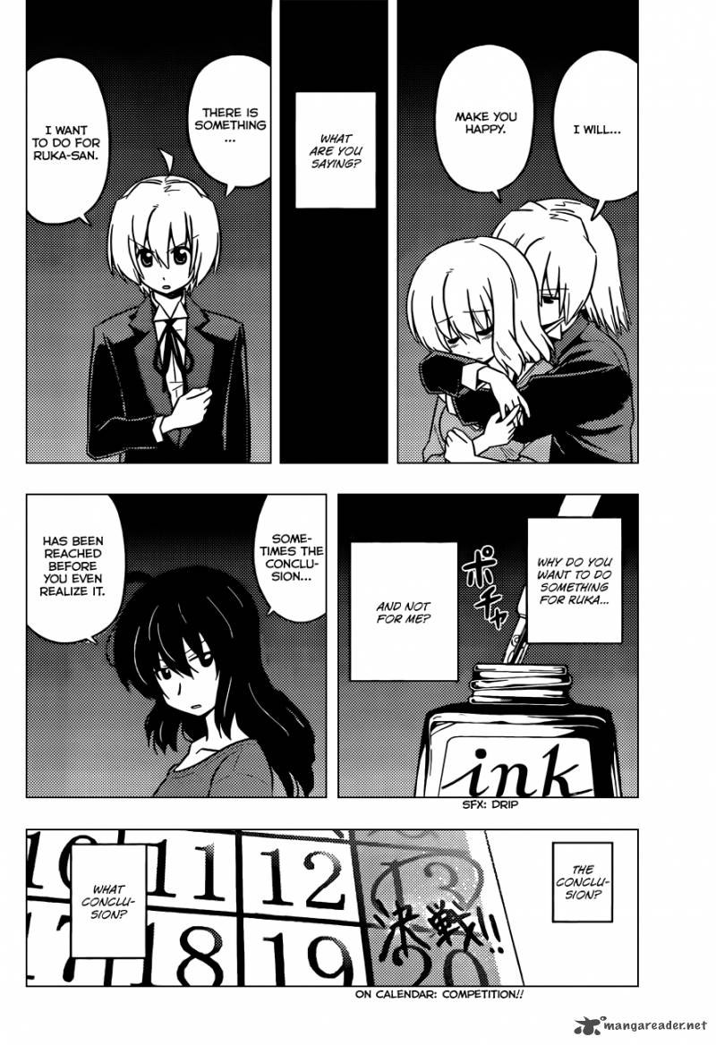 Hayate The Combat Butler 423 7