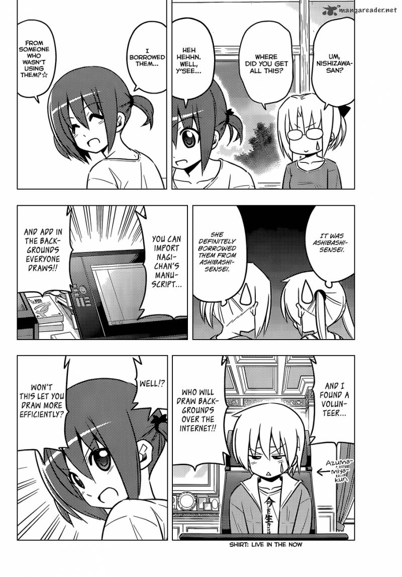 Hayate The Combat Butler 425 9
