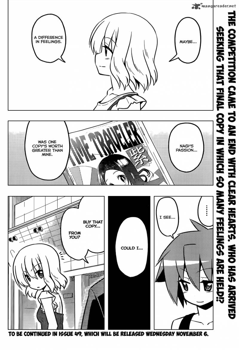 Hayate The Combat Butler 427 17
