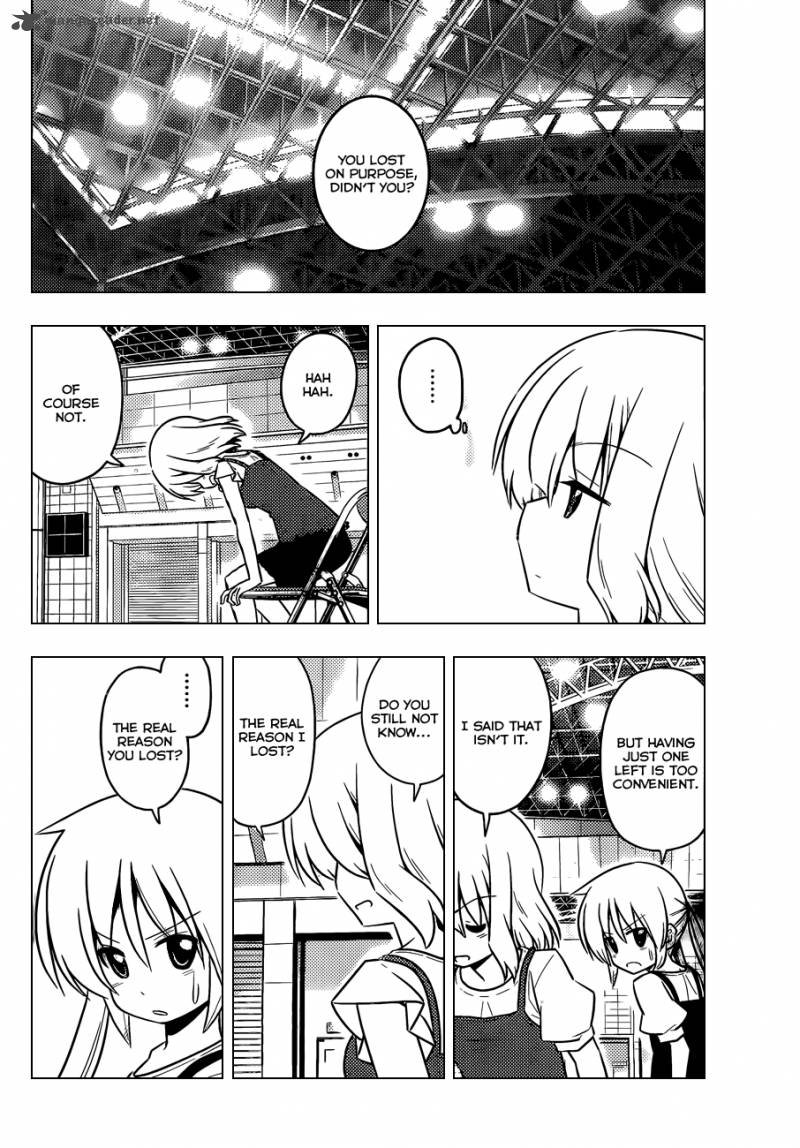 Hayate The Combat Butler 429 5