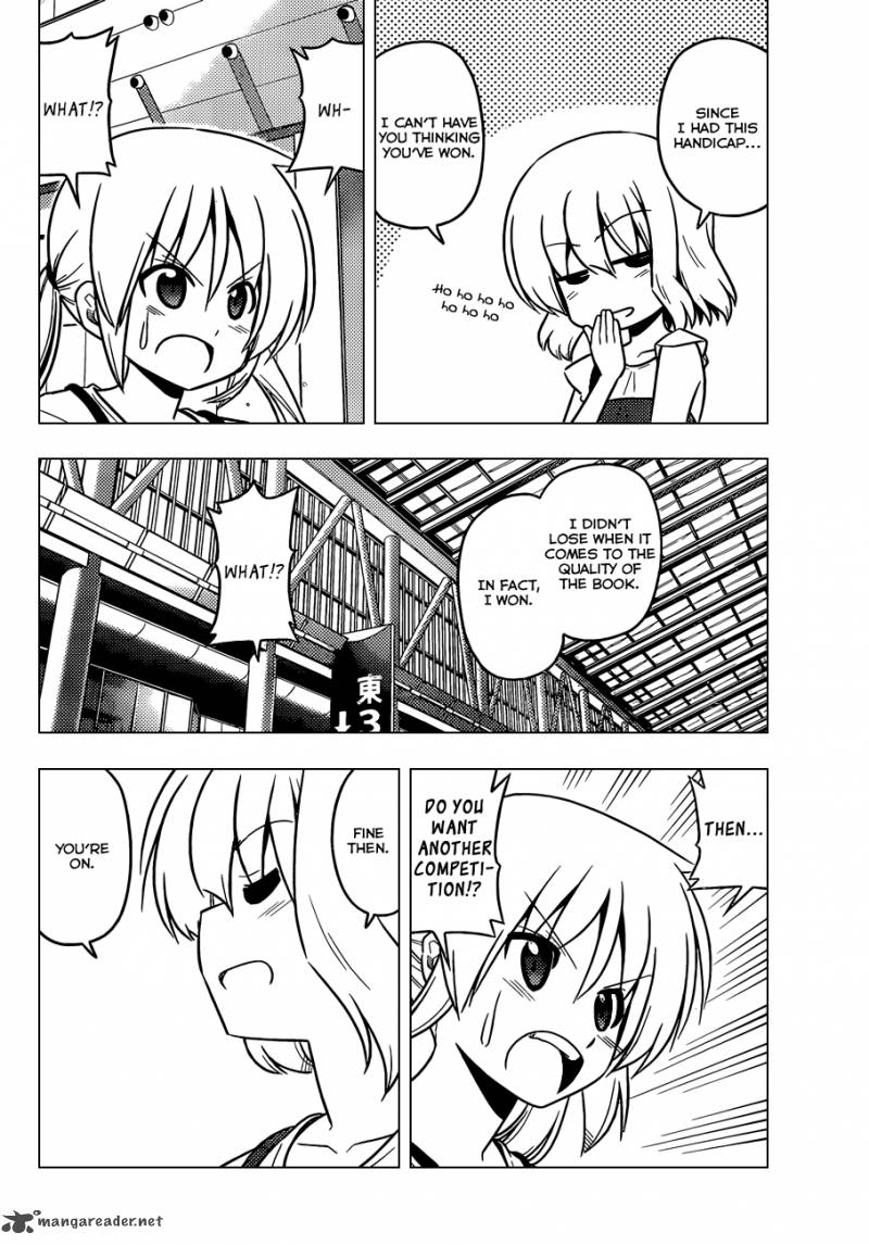 Hayate The Combat Butler 429 7