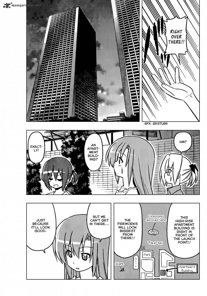 Hayate The Combat Butler 430 4