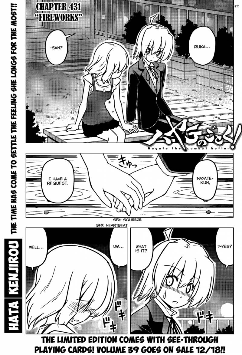 Hayate The Combat Butler 431 2