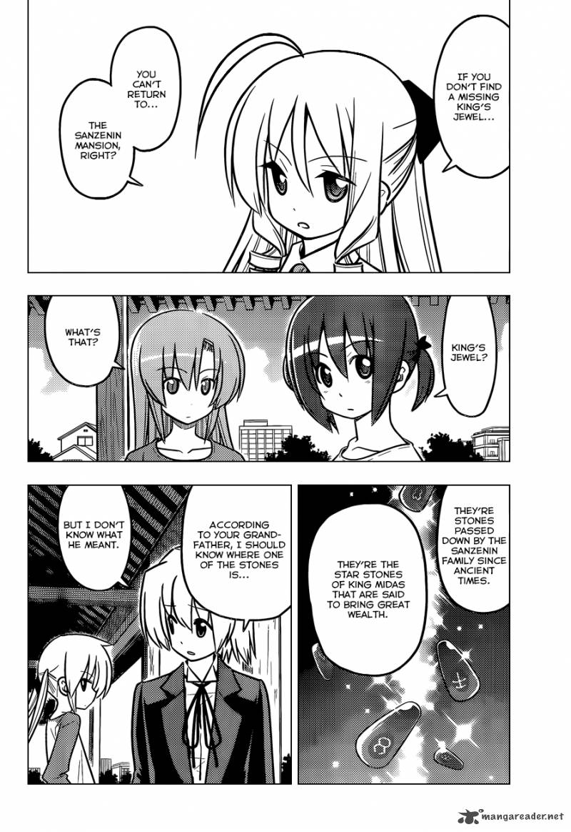 Hayate The Combat Butler 433 11
