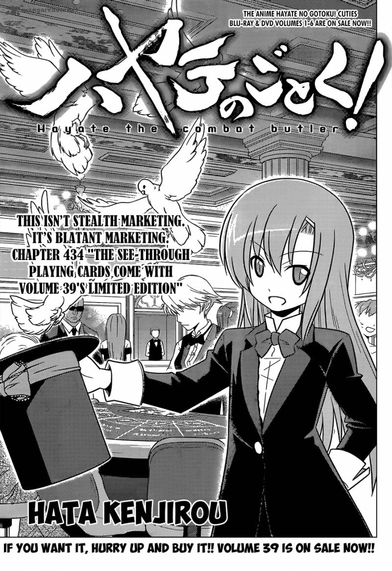 Hayate The Combat Butler 434 2