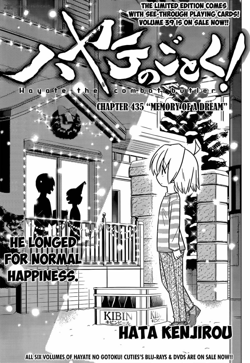 Hayate The Combat Butler 435 2