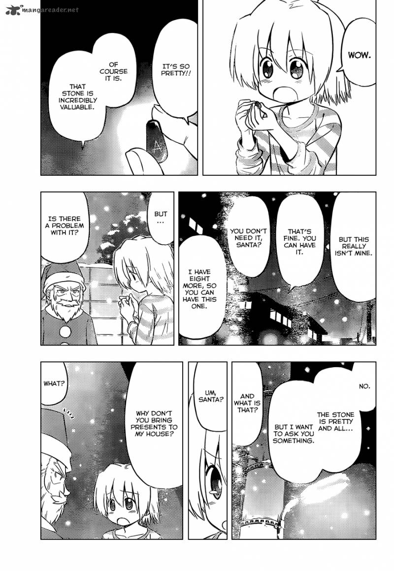 Hayate The Combat Butler 436 12