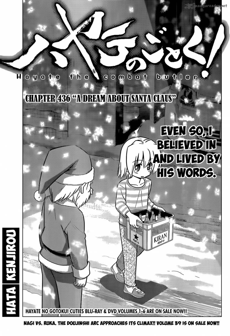 Hayate The Combat Butler 436 2