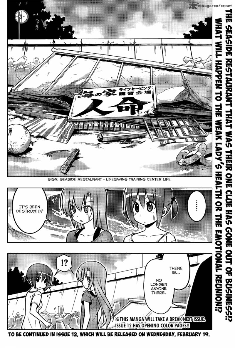 Hayate The Combat Butler 439 17
