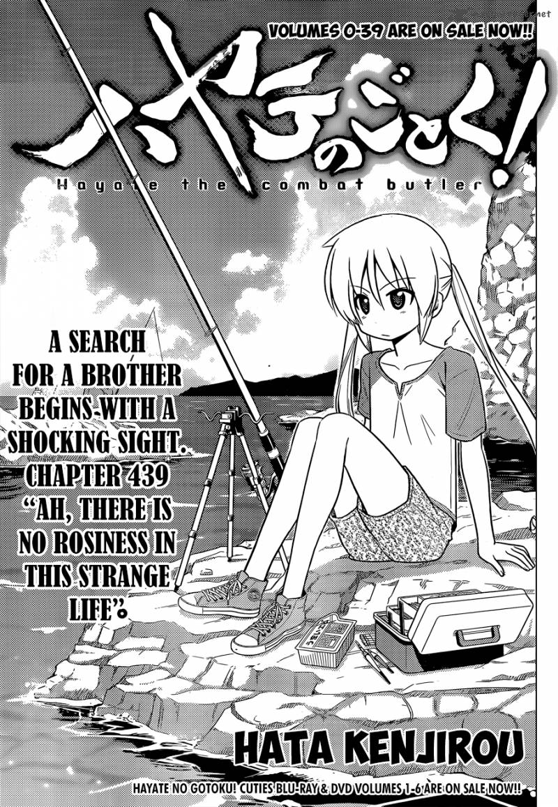 Hayate The Combat Butler 439 6