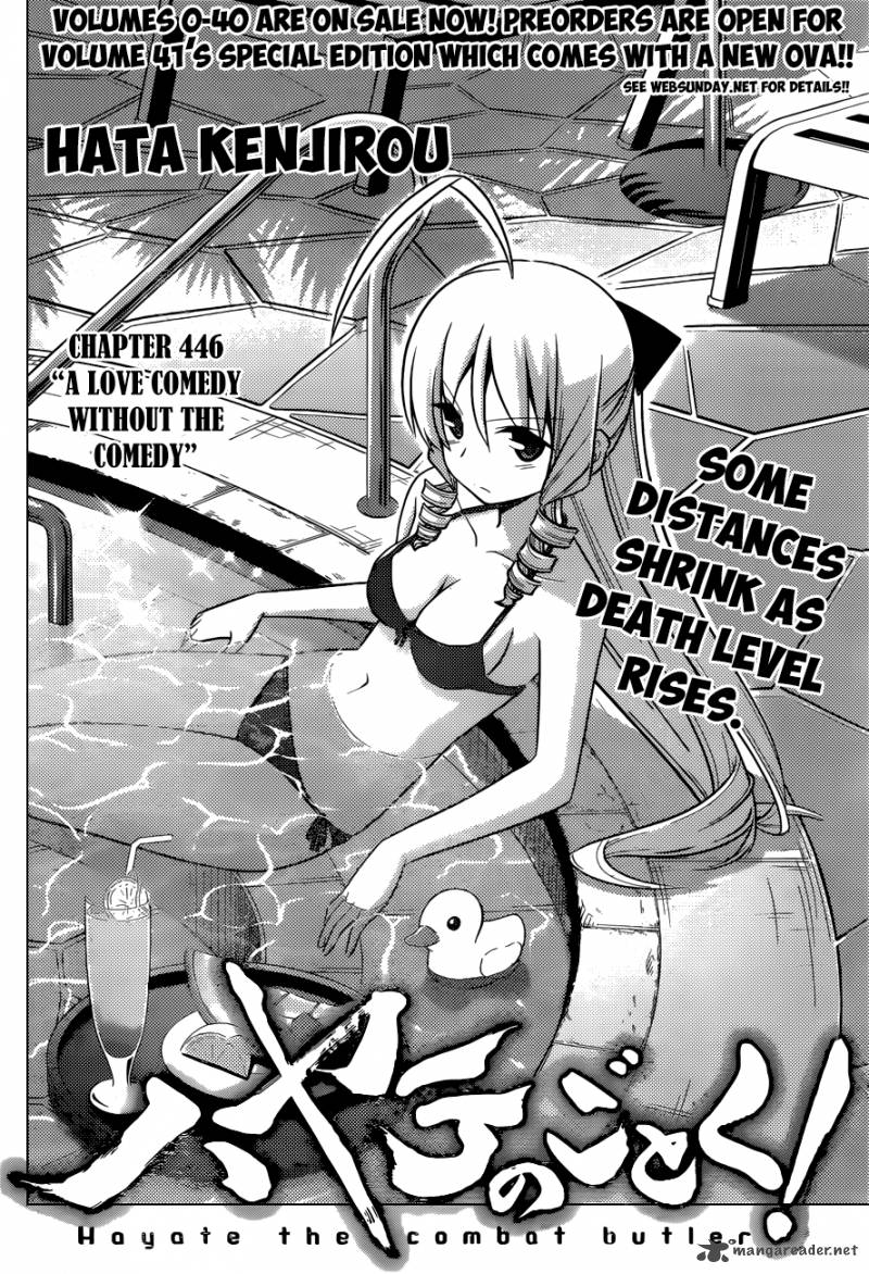 Hayate The Combat Butler 446 3