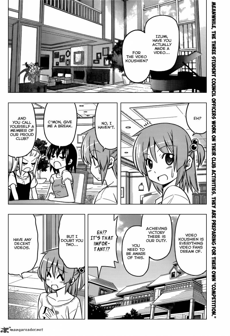Hayate The Combat Butler 447 3