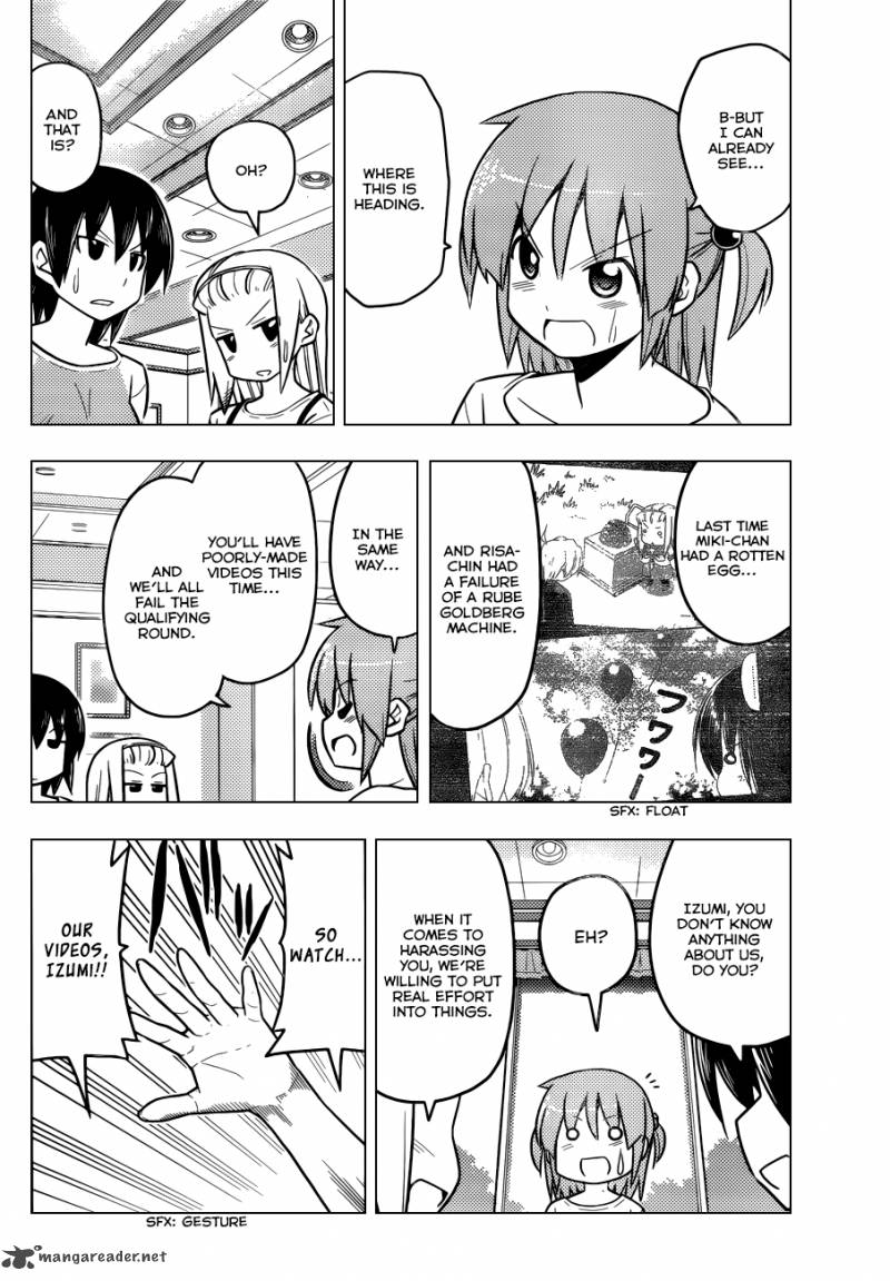 Hayate The Combat Butler 447 5