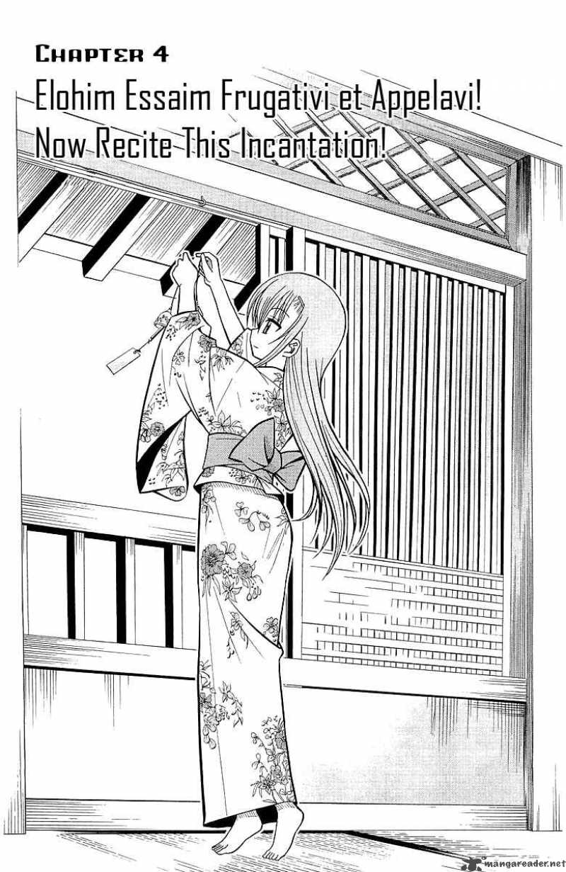 Hayate The Combat Butler 45 2