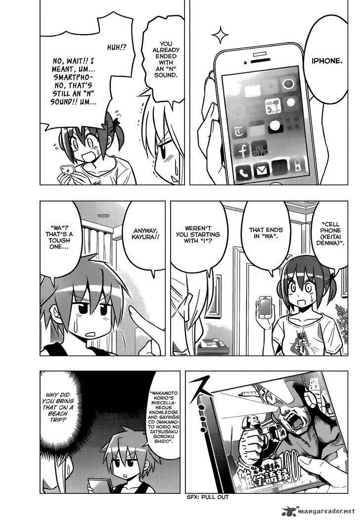 Hayate The Combat Butler 452 10