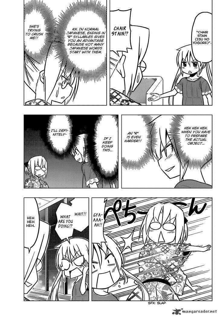 Hayate The Combat Butler 452 12