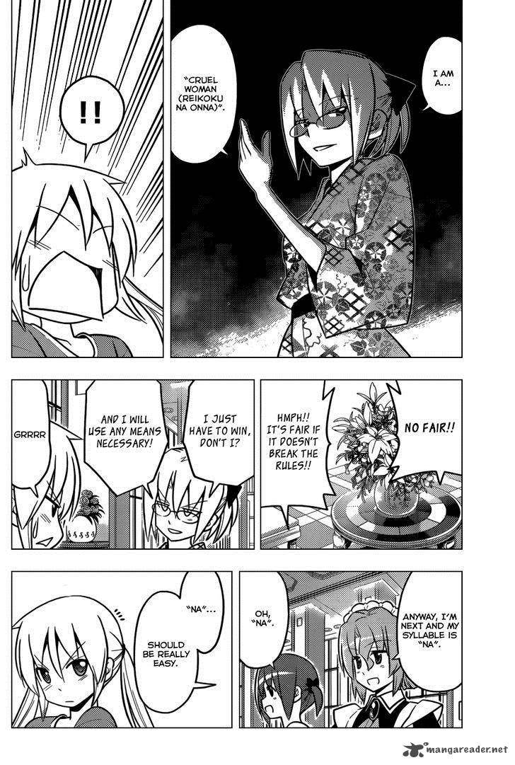 Hayate The Combat Butler 452 13