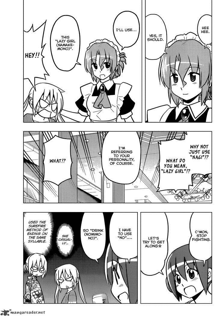 Hayate The Combat Butler 452 14