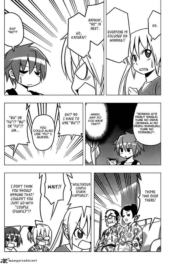 Hayate The Combat Butler 452 15