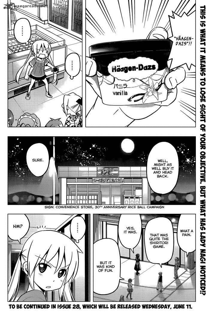 Hayate The Combat Butler 452 17